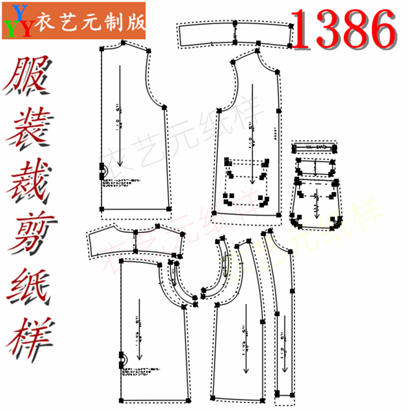 1386衣服装裁剪图纸样板女马甲新款薄款马夹坎肩宽松背心外套女装-图0