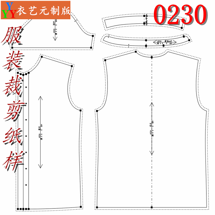 服装裁剪图纸1:1实物样板新款修身男衬衣短袖男衬衫0230-图0