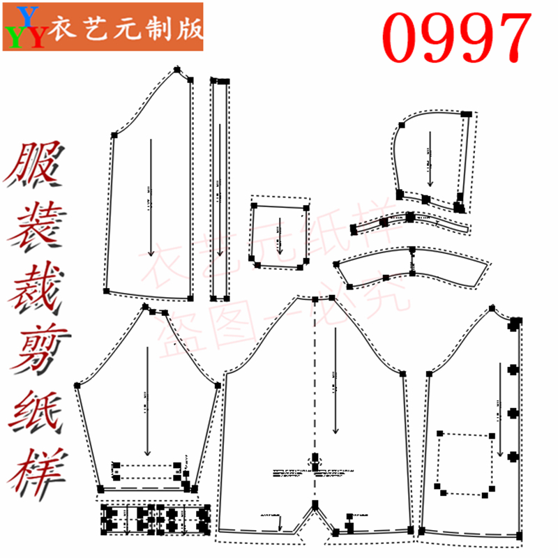 0997衣服装裁剪图纸样板新款版加厚女中长款格子连帽大衣外套女装 - 图1