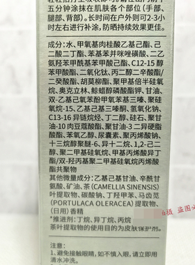 老中医茶氧沁爽高倍防晒喷雾100ml 防紫外线晒黑 学生户外军训