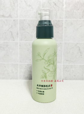 老中医专卖店发货官方旗舰店正品