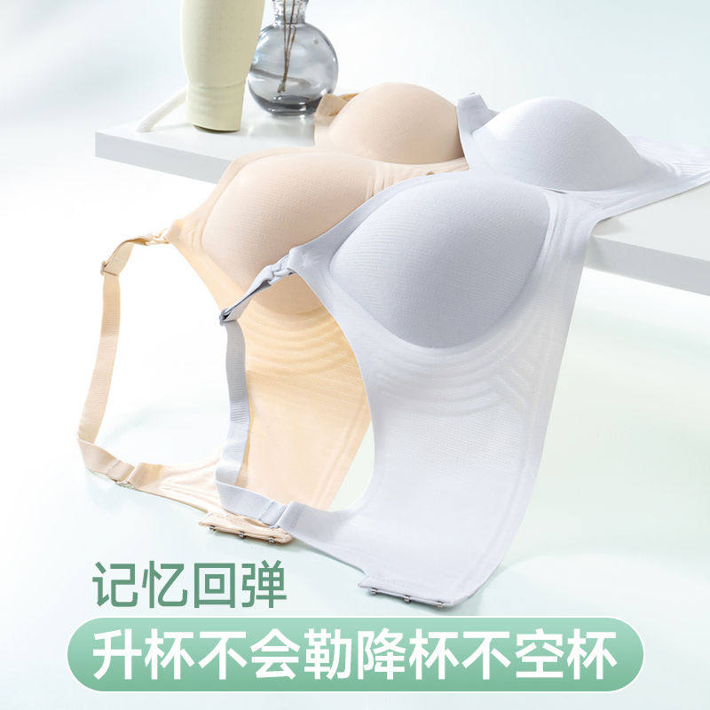 十月妈咪2025夏季新款孕妇哺乳文胸聚拢防下垂无钢圈轻薄哺乳内衣,淘宝优惠券,粉丝福利购,淘宝优惠卷