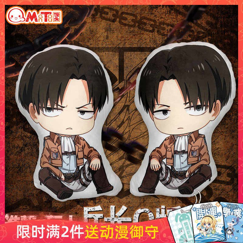 进击的巨人兵长q版 新人首单立减十元 21年9月 淘宝海外