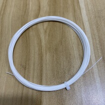 Come to Badminton Self-production racket Line 0-61 Line diameter High Super loud Super-louder than YYs AS badminton line