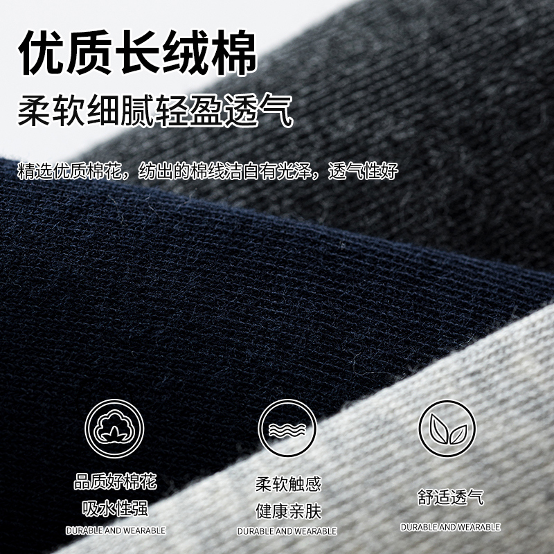  万里客短袜/打底袜/丝袜/美腿袜