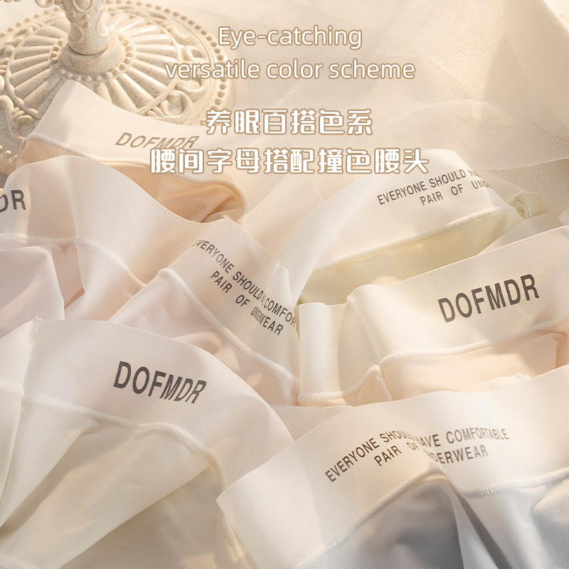  赛百合女三角裤