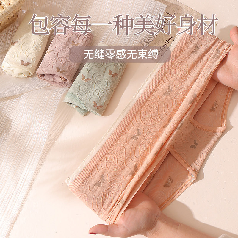 少女士女纯棉全棉裆学生新款冬内裤 赛百合内裤