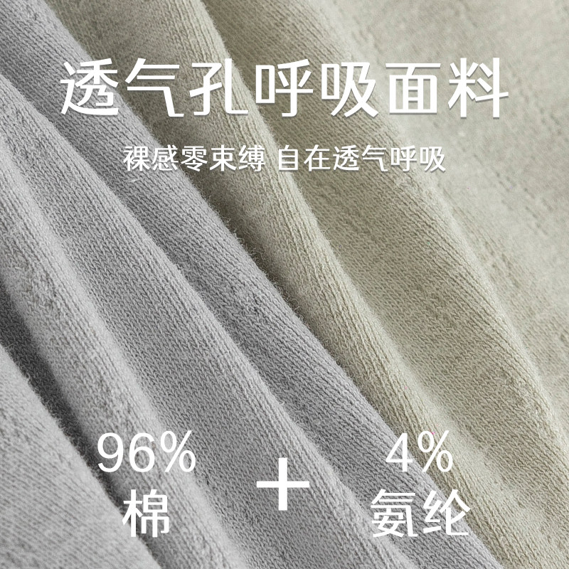  赛百合女三角裤