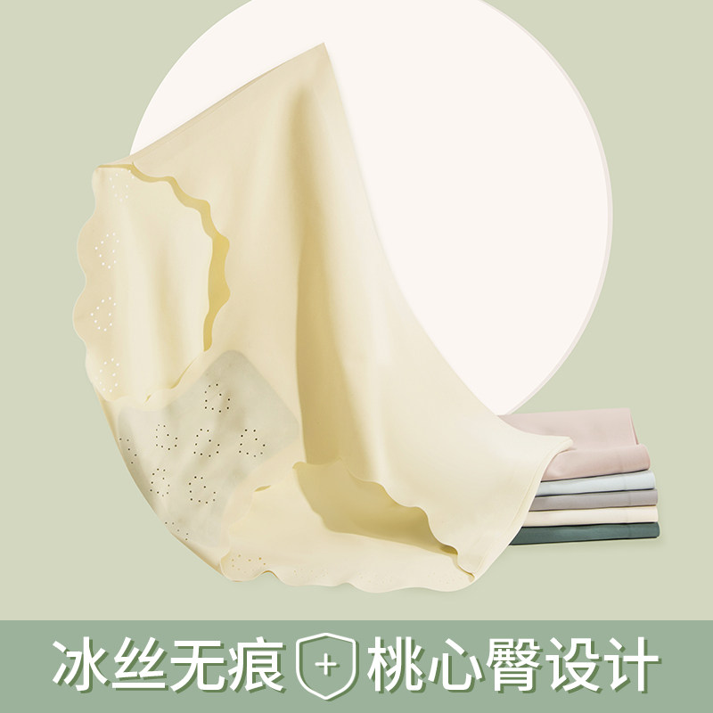 夏季纯棉裆健身瑜伽不夹臀少女内裤 赛百合女三角裤