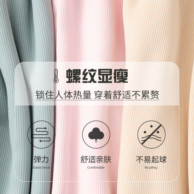 中领保暖内衣加绒套装修身打底衫 赛百合保暖上装