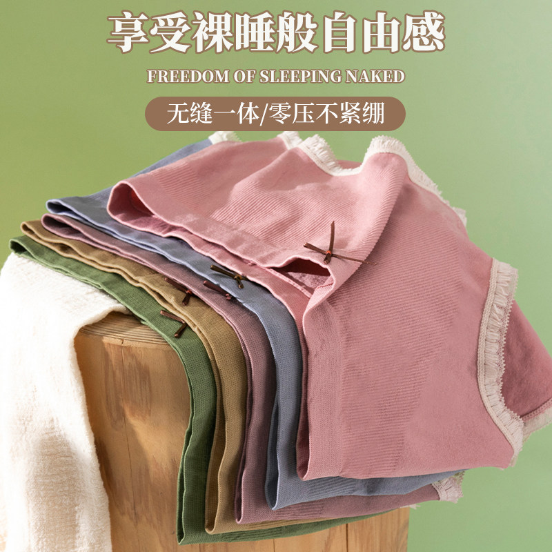 纯棉抗菌裆日系少女风中腰大码内裤 赛百合女三角裤