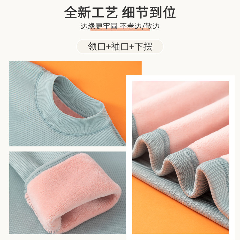 中领保暖内衣加绒美体学生冬打底衫 赛百合保暖上装