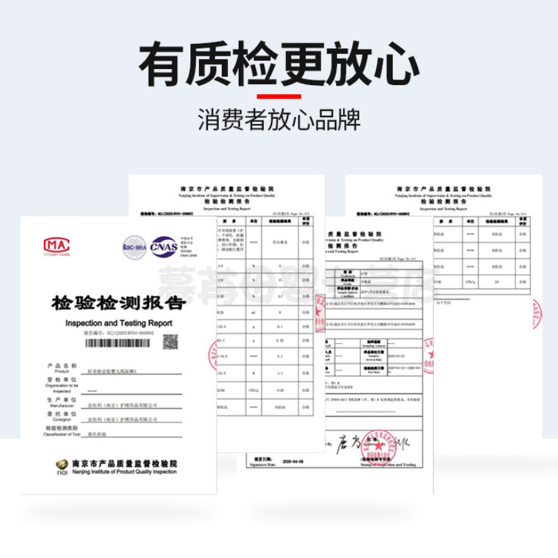 好奇铂金装成长裤xl64片透气拉拉裤 新希望母婴拉拉裤