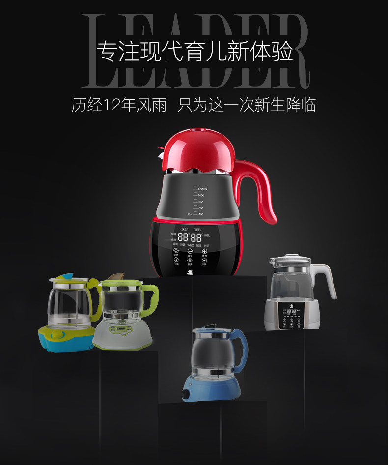 小白熊恒温调奶器智能泡奶粉冲奶机 新希望母婴其它婴童用品