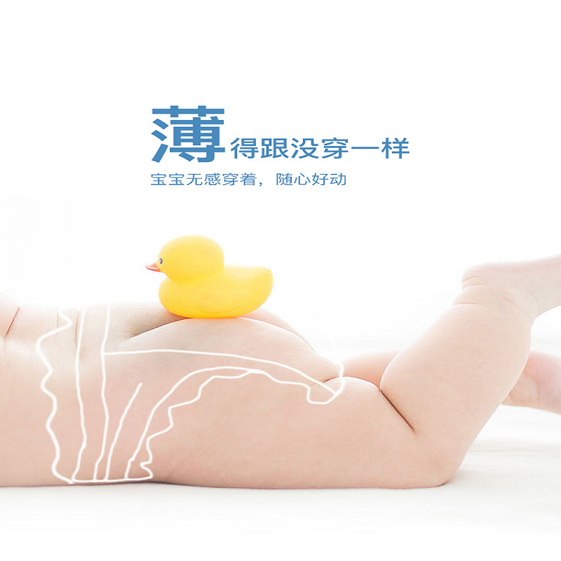 帮宝适清新帮拉拉裤l42片尿不湿 新希望母婴拉拉裤