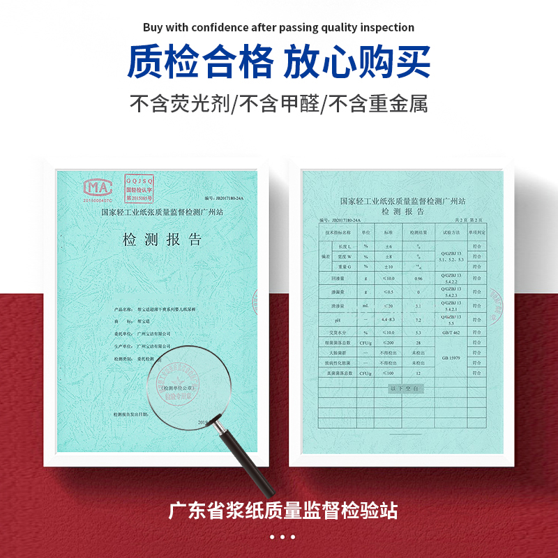 帮宝适nb70片超薄干爽透气 新希望母婴纸尿裤