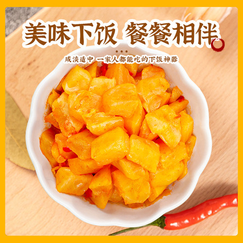 备得福30g脆爽萝卜干辣脆酸萝卜泡菜开味下饭菜咸菜香辣 - 图0