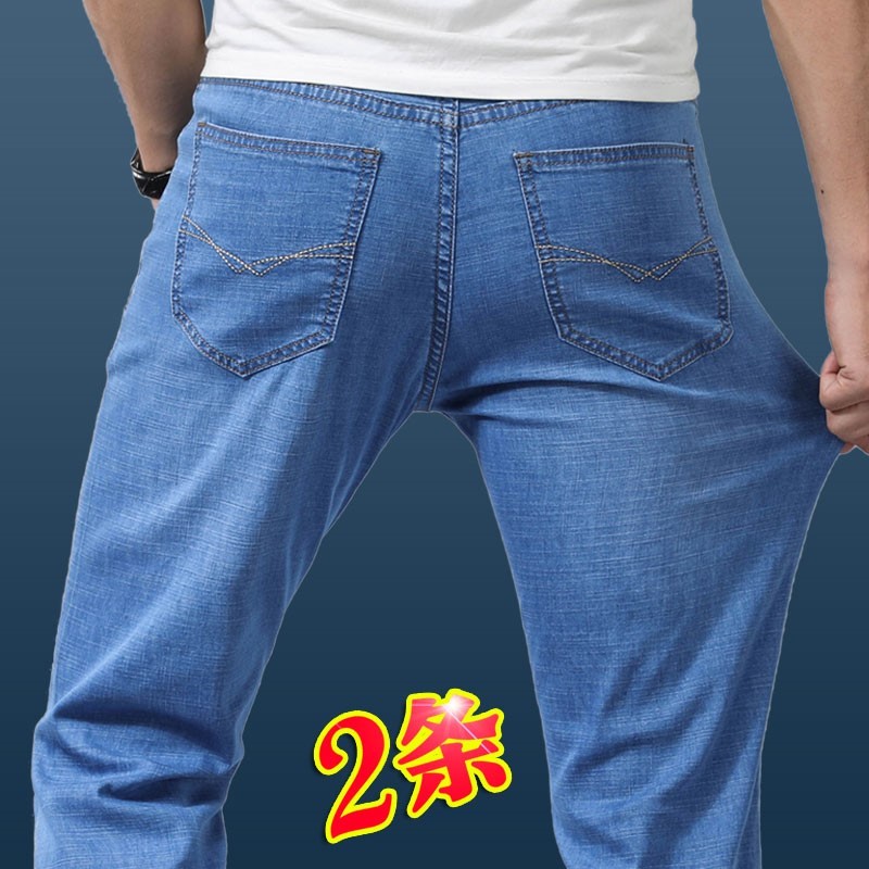 休闲长裤男夏季薄款牛仔裤宽松直筒薄年新款百搭子高端0208y - 图3