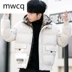 Áo khoác cotton nam dày của MWCQm102d 2019 mùa đông mới quần áo cotton nam Hàn Quốc giản dị đoạn ngắn - Quần áo độn bông thể thao áo phao dài Quần áo độn bông thể thao