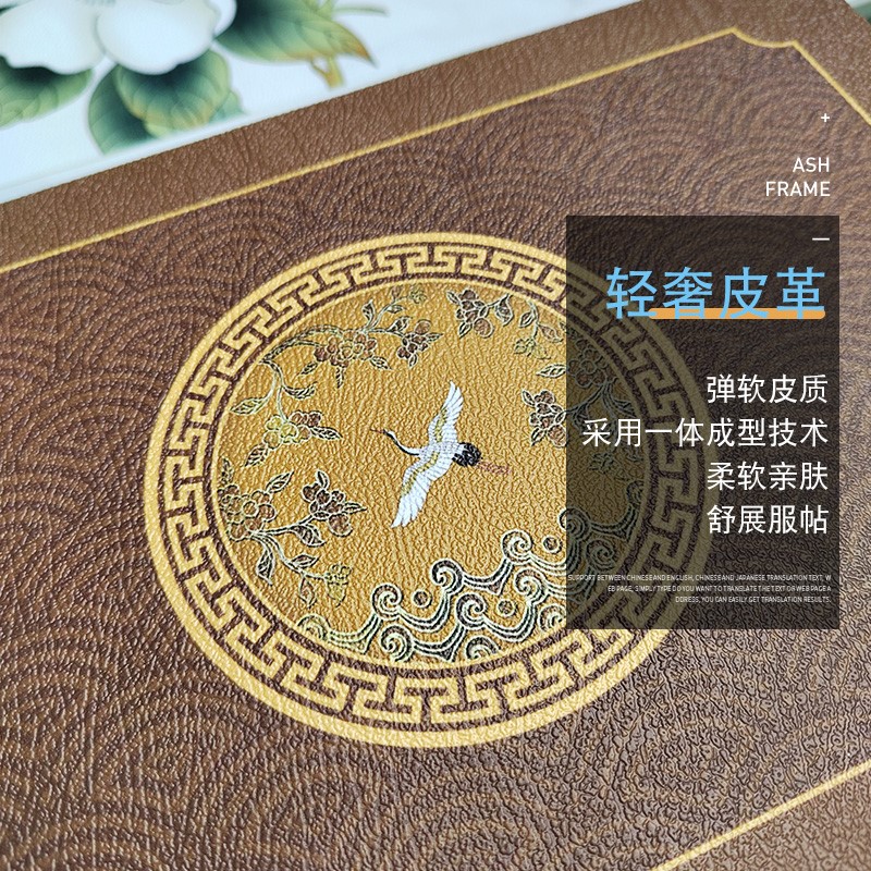 新中式桌布茶几防水防油台布高端防烫餐桌茶几垫桌垫2022新0524g - 图1