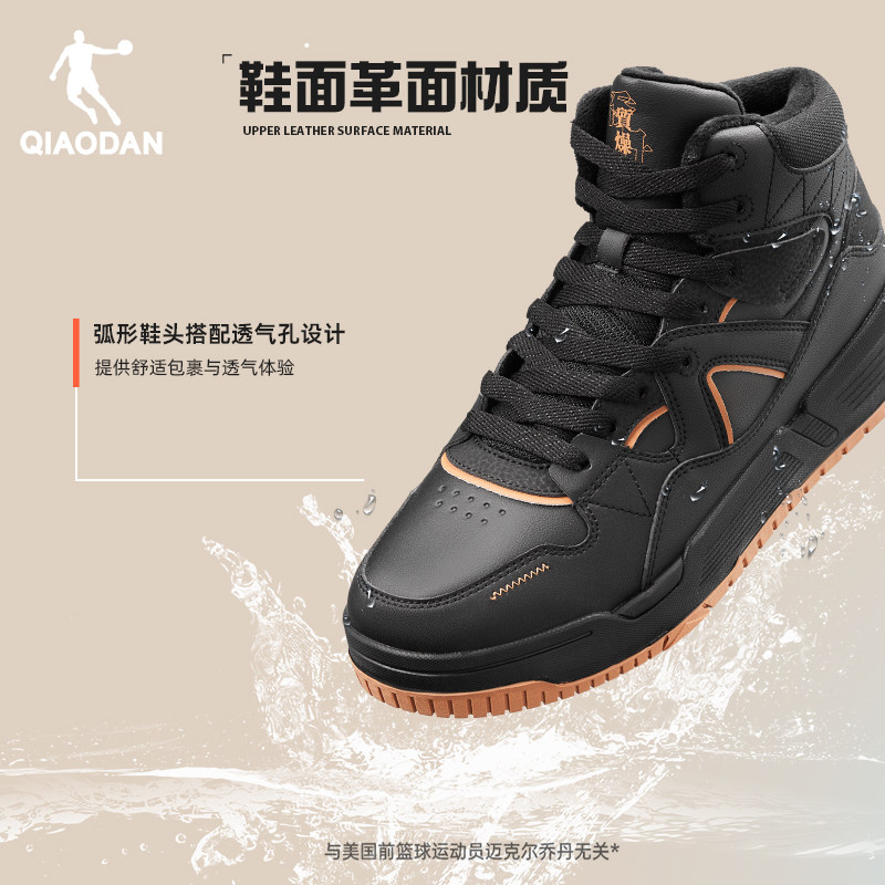 乔丹运动鞋2026年冬季新品高帮加绒棉鞋男款休闲板鞋棉鞋增高黑色,淘宝优惠券,粉丝福利购,淘宝优惠卷