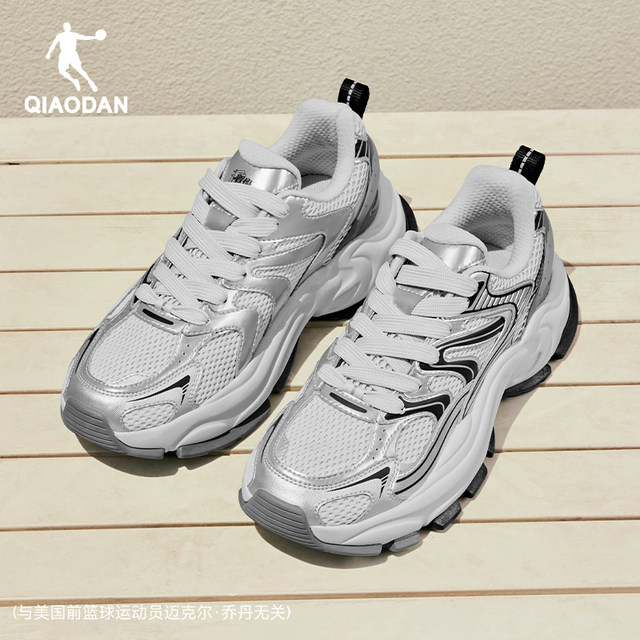 Xuanwu MIX Jordan men's casual shoes thick sole heightening shoes