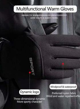 Winter Thermal Gloves for Men Mtb Bicycle Motorcycle Gloves
