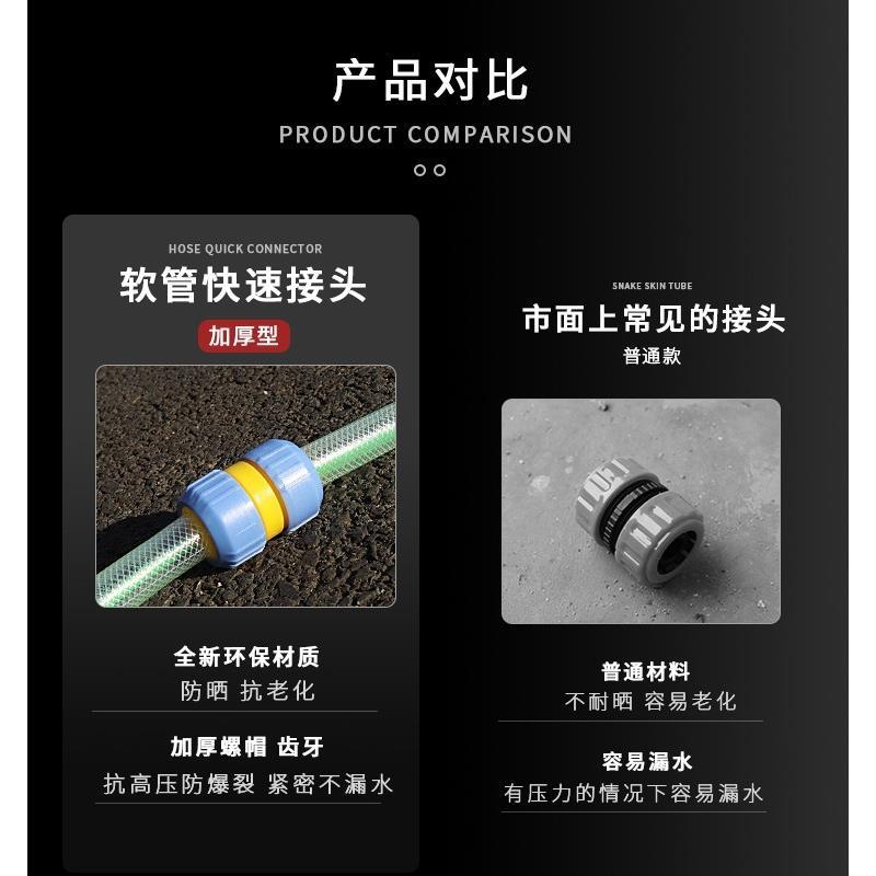 【创源】厂家直销快速接头1寸蛇皮软管延长转接头塑料水管接头