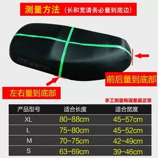 ລົດໄຟຟ້າທີ່ມີຄວາມຮ້ອນ insulating breathable sun protection seat cover cushion 3D honeycomb grid seat cushion motor seat cushion universal for all seasons