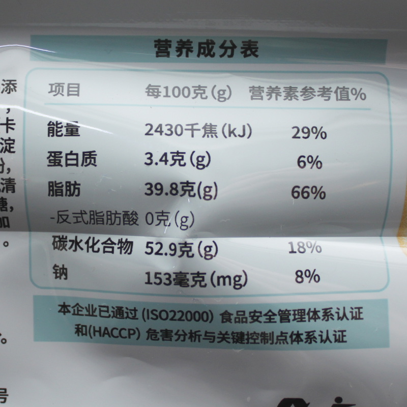 米檬牛乳奶酪曲奇152g不一样的曲奇夹心饼干独立包装高颜值好吃的-图2