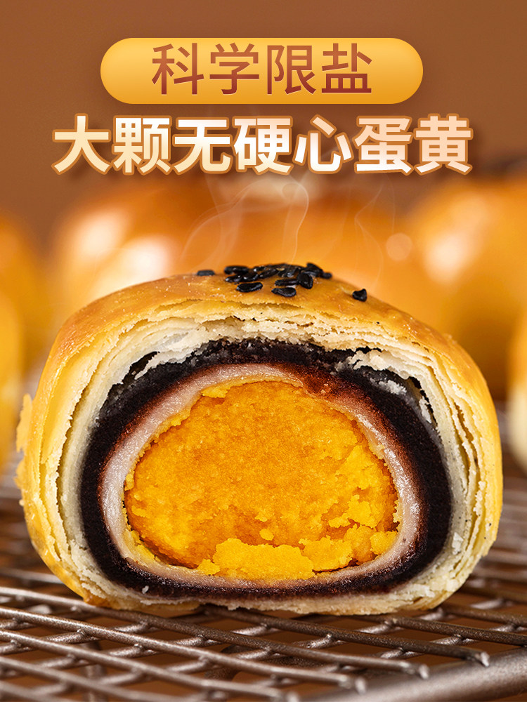 hibake招牌网红流心蛋黄6枚蛋黄酥 Hibake传统糕点