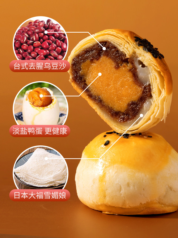 hibake招牌网红流心蛋黄6枚蛋黄酥 Hibake传统糕点