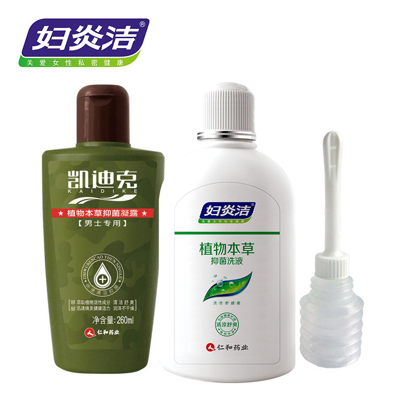 妇炎洁男士清洗液女性抑菌护理液 妇炎洁佳泰私处洗液