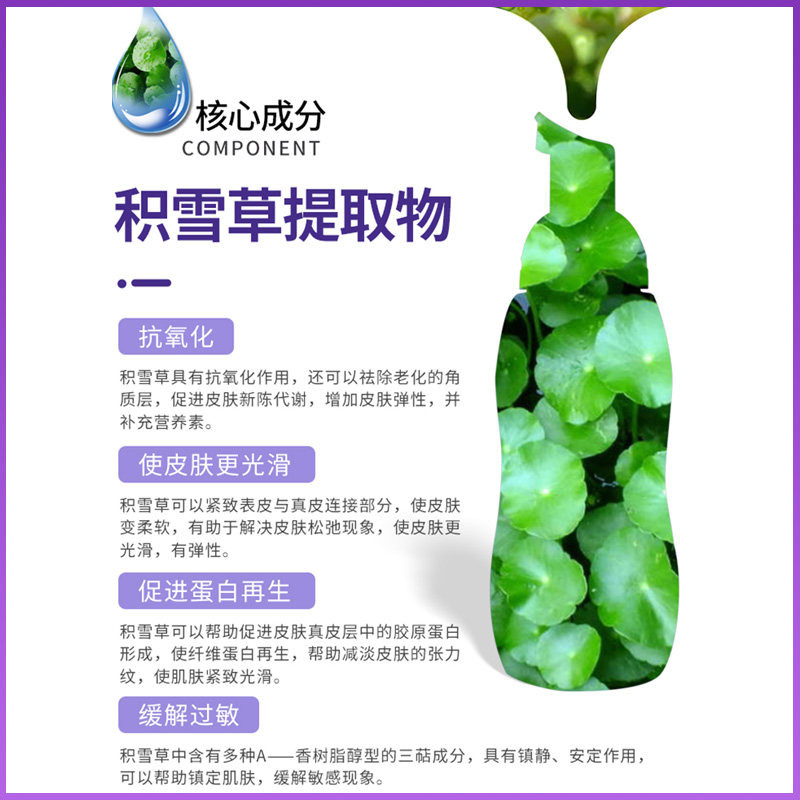 【清洁抑菌】妇炎洁私处泡沫洗护液 妇炎洁佳泰私处洗液