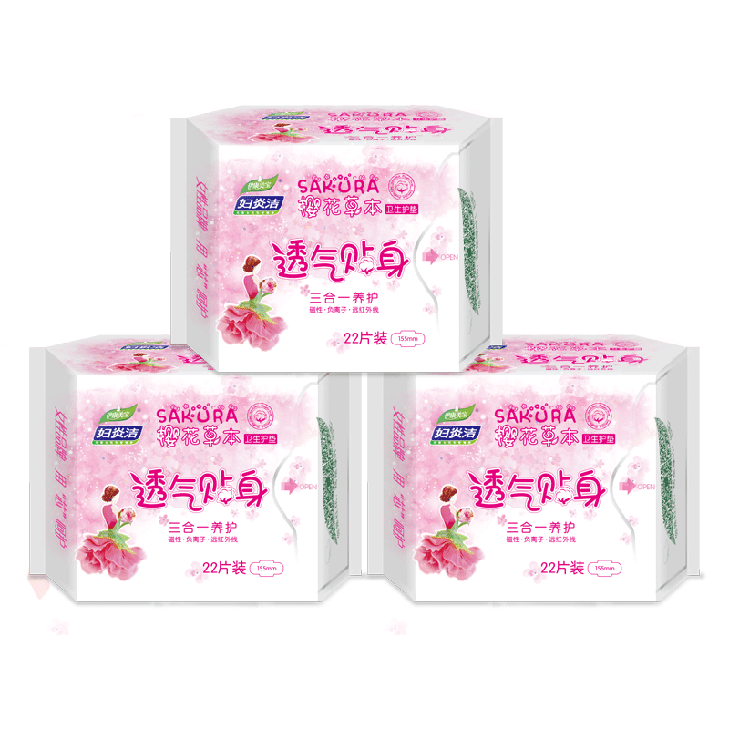 妇炎洁负离子抗菌女纯棉抑菌卫生巾 妇炎洁佳泰护垫