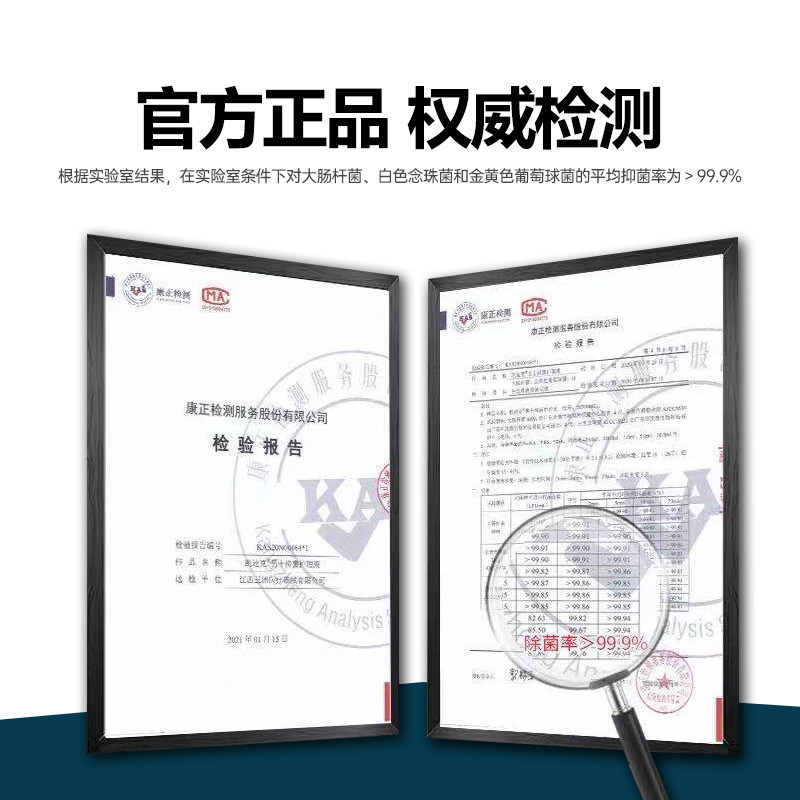 妇炎洁男士私处洗护液抑菌护理液 妇炎洁佳泰私处洗液