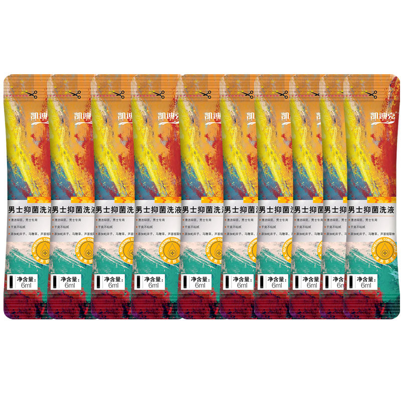 【U先试用】妇炎洁男士洗液私处护理液男性清洗液便携装10条,淘宝优惠券,粉丝福利购,淘宝优惠卷