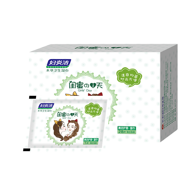 妇炎洁杀菌家用卫生洁阴房事湿巾纸 妇炎洁佳泰湿巾