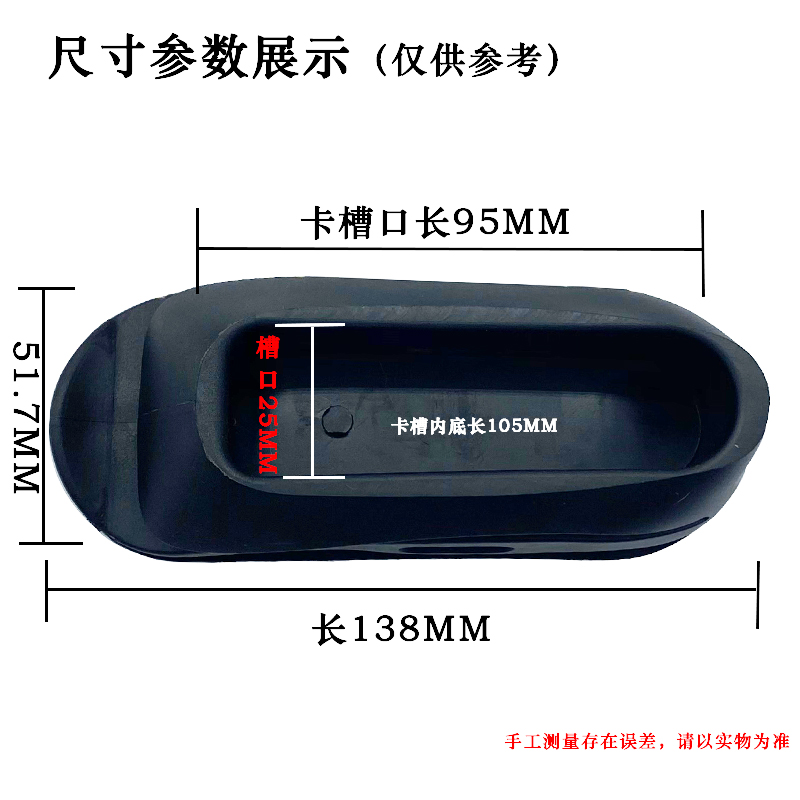 CP锦明12AK105后托垫102阿卡ak74u三角尾托SVD减震橡胶垫后托STS - 图0