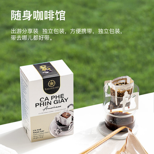 越南进口中原传奇G7现磨手冲虑挂挂耳咖啡粉速溶美式黑咖啡 - 图1
