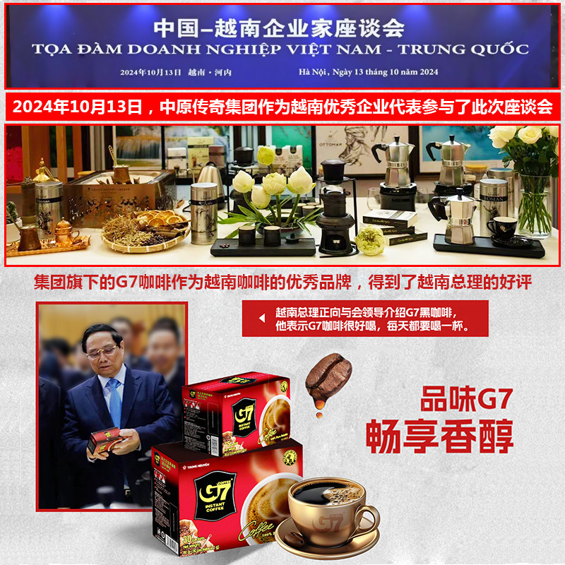 G7旗舰店越南进口美式速溶黑咖啡无糖0脂正品学生提神减燃咖啡粉