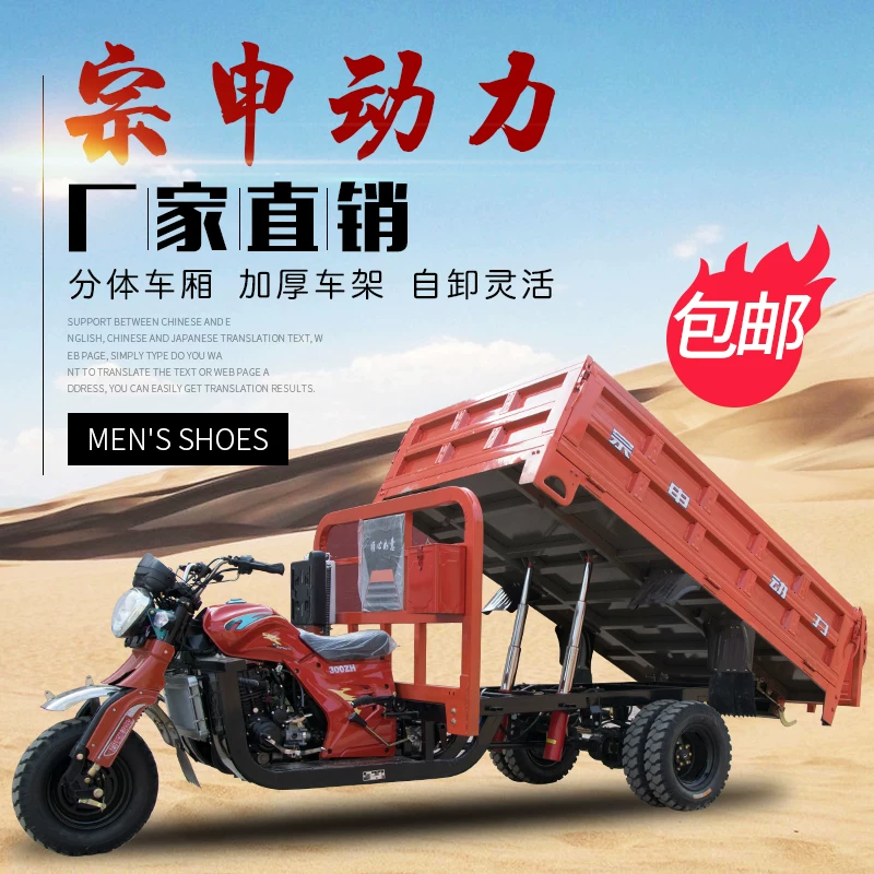 Горючее Zongshen Dynamic Dynamics Уровень воды Гоночный мотоцикл Грузовые сельскохозяйственные погрузочные пять раундов Фердорал разгрузка Бесплатная доставка