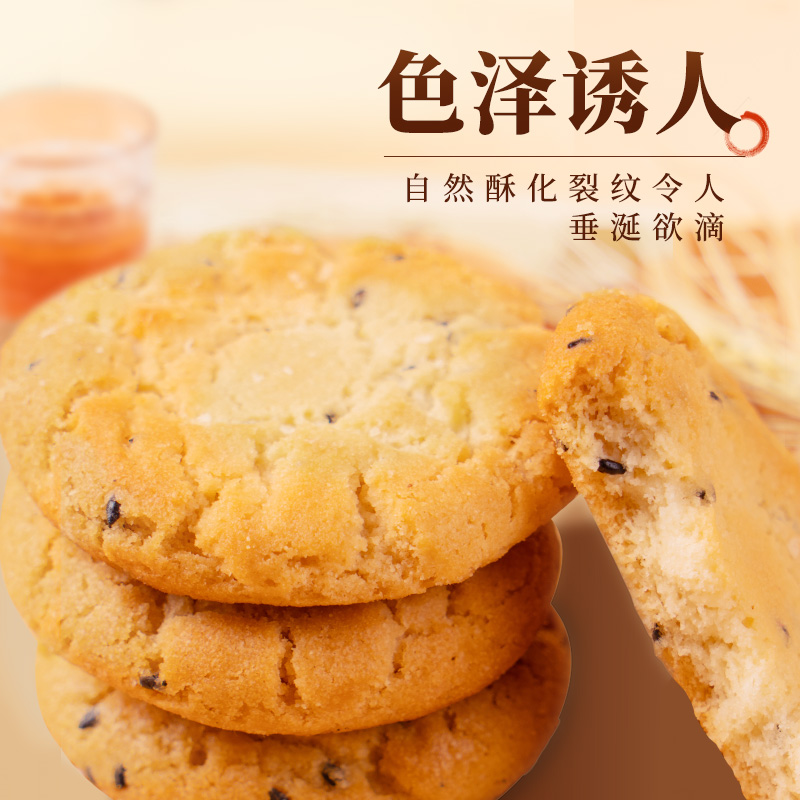 阿尔发无糖桃酥礼盒1350g无糖食品糖尿病人专用零食礼盒黑芝麻