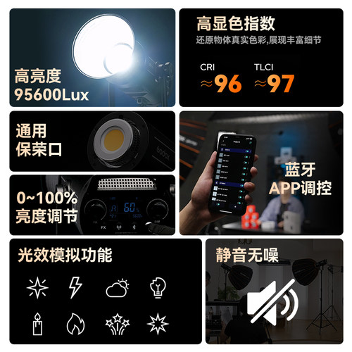 【12期免息+送货上门】Godox神牛SL200 III三代主播直播LED补光灯柔光SL200Bi摄影灯双色温常亮灯官方正品 - 图2