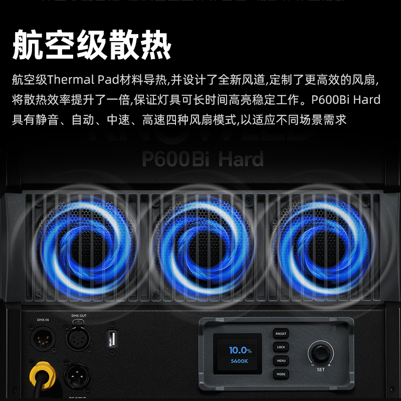 神牛诺力P600Bi/RGB Hard冷暖双色温补光灯摄影灯P1200R大功率LED影室演播厅面板灯影棚片场平板灯电影打光灯 - 图1