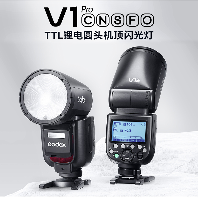 【新品现货】Godox 神牛V1 Pro圆头相机闪光灯机顶热靴TTL高速同步锂电池补光灯佳能单反索尼富士尼康外拍灯 - 图0