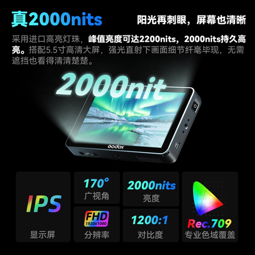 神牛GM6s Pro相机监视器GM55摄影机监视屏5.5寸 7S微单单反高清HDMI导演4K 7寸显示器外接无线图传外录机摄影 - 图1