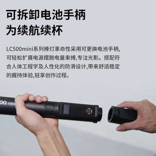 【原厂正品】神牛LC500mini专用柔光罩 备用电池 电池手柄 原装附件lc1000专用网格格栅 - 图3