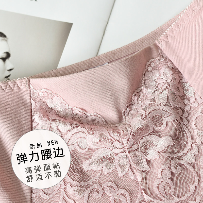 4条高腰女士纯棉收腹无痕三角裤 索贝琳内裤