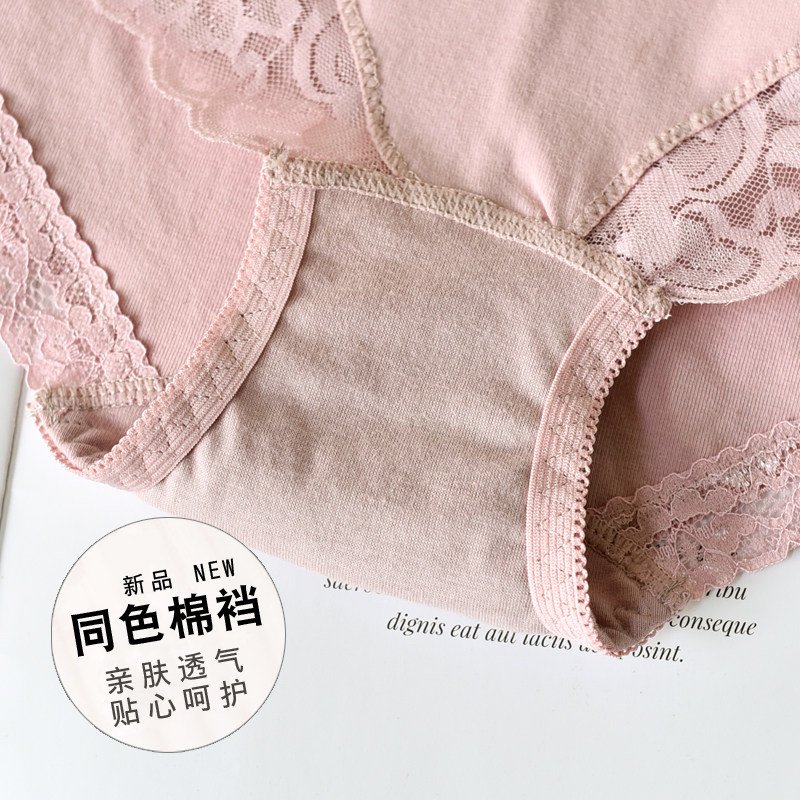 4条高腰女士纯棉收腹无痕三角裤 索贝琳内裤